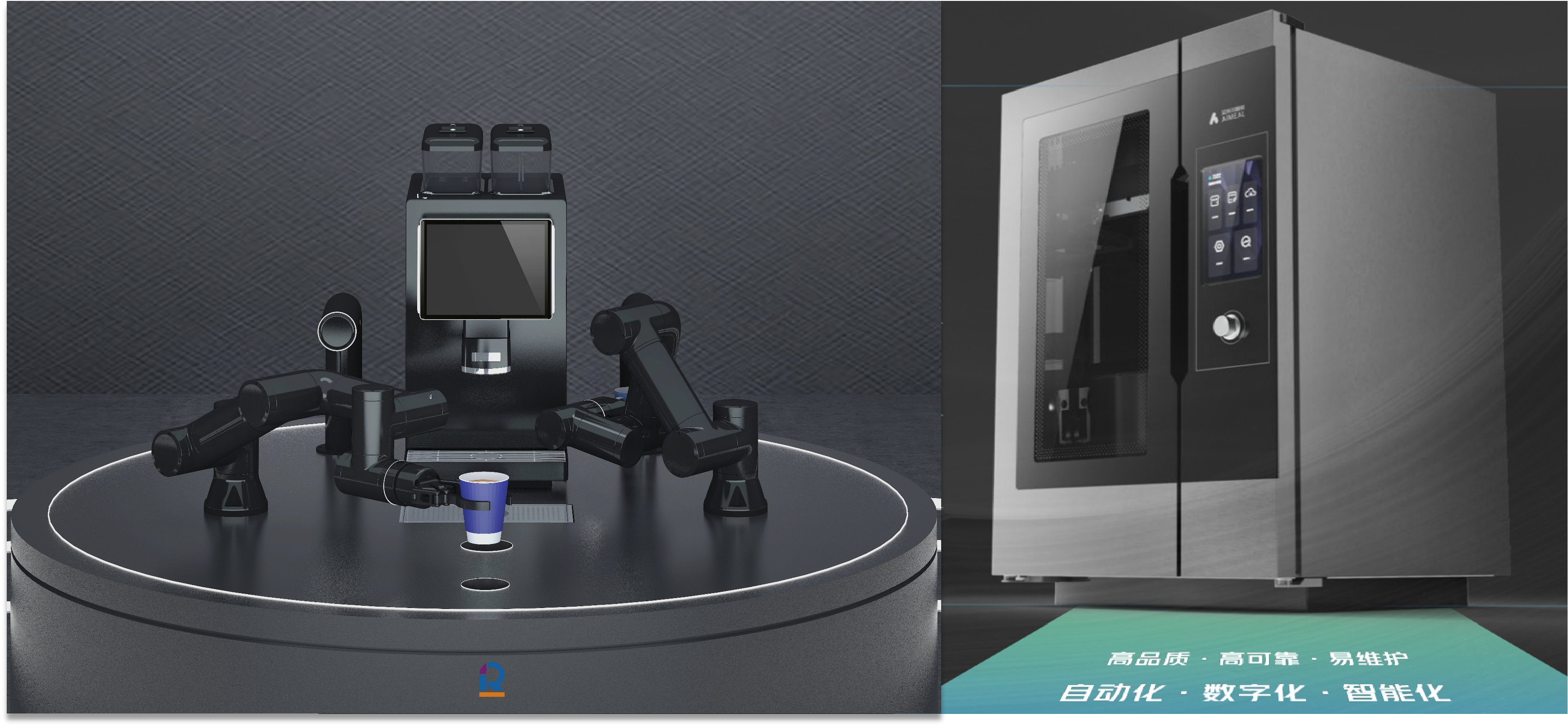 餐饮服务机器人