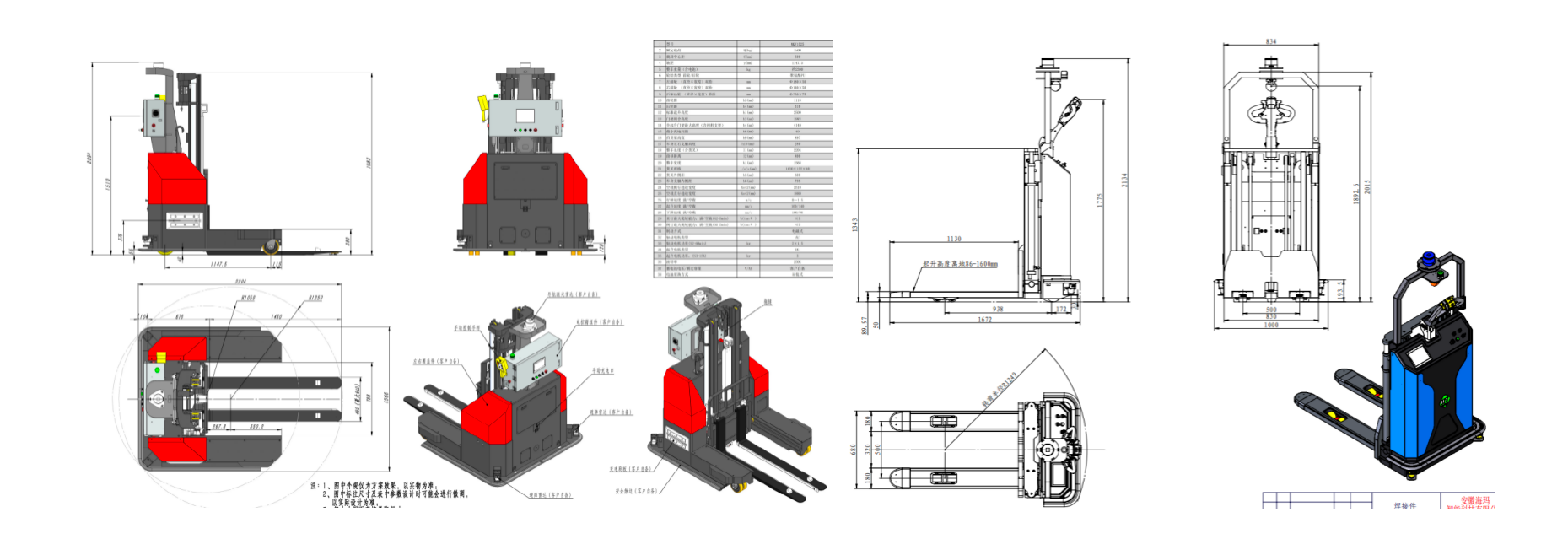 高端化工车间无人作业